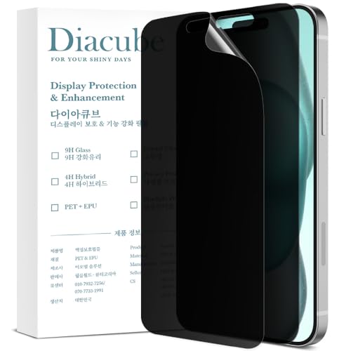 Film protecteur écran confidentialité iPhone 16 Plus anti-espion PET haute sensibilité tactile