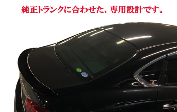 Amazon | フーガ Y51 KY51 KNY51 後期型 リアトランクスポイラー ABS製
