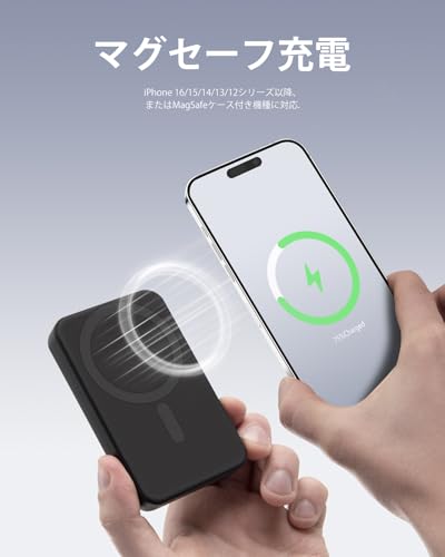 GOWATT Magsafe モバイル バッテリー 10000mAh 20W M1 の商品画像 1
