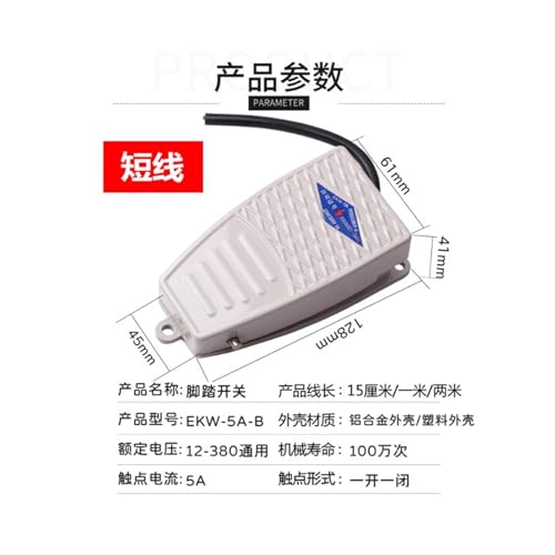 Interruptor de pie de carcasa de aluminio para evitar fallos a 220v 3
