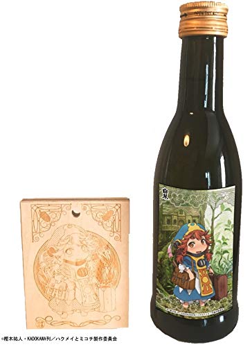 『ハクメイとミコチ』日本酒シリーズ 上撰酒 ハクメイ [ 日本酒 270ml ]