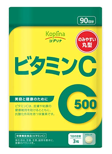 ビタミンC 270粒 1個90日分