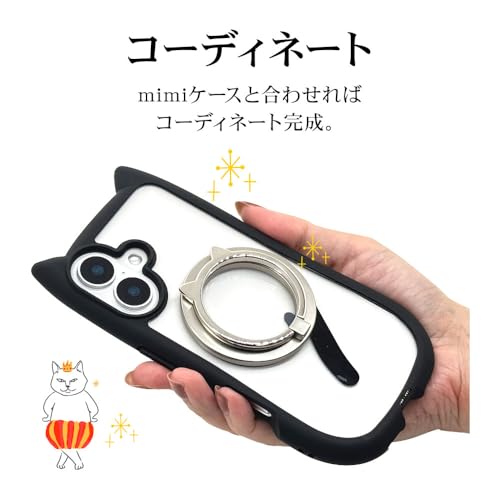 ラスタバナナ スマホリング NEKO no MAGNET RING MagSafe対応 強力磁石 落下防止リング 猫耳大 スペースグレー RMRNG03SG