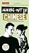 Making Out in Chinese: A Mandarin Chinese Phrase Book (Making Out Books)