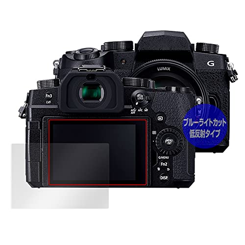 ~rbNX Panasonic LUMIX G99D p u[CgJbg ᔽ ڂɗD ی tB { OverLay Plus Eye Protector