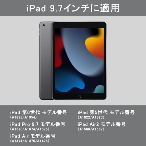 【2024年昇級版】タッチパッド搭載 iPad 第6世代 キーボード付きケース iPad 第5世代 キーボード 9.7インチ iPad Air2/Pro 9.7 兼用 Bluetoothキーボードカバー iPad Pro 9.7 キーボード ケース 脱着式 手帳型 オートスリープ スタンド機能 Pencil収納 耐衝撃 全面保護 多角度調整 薄型 着脱式 ブラック