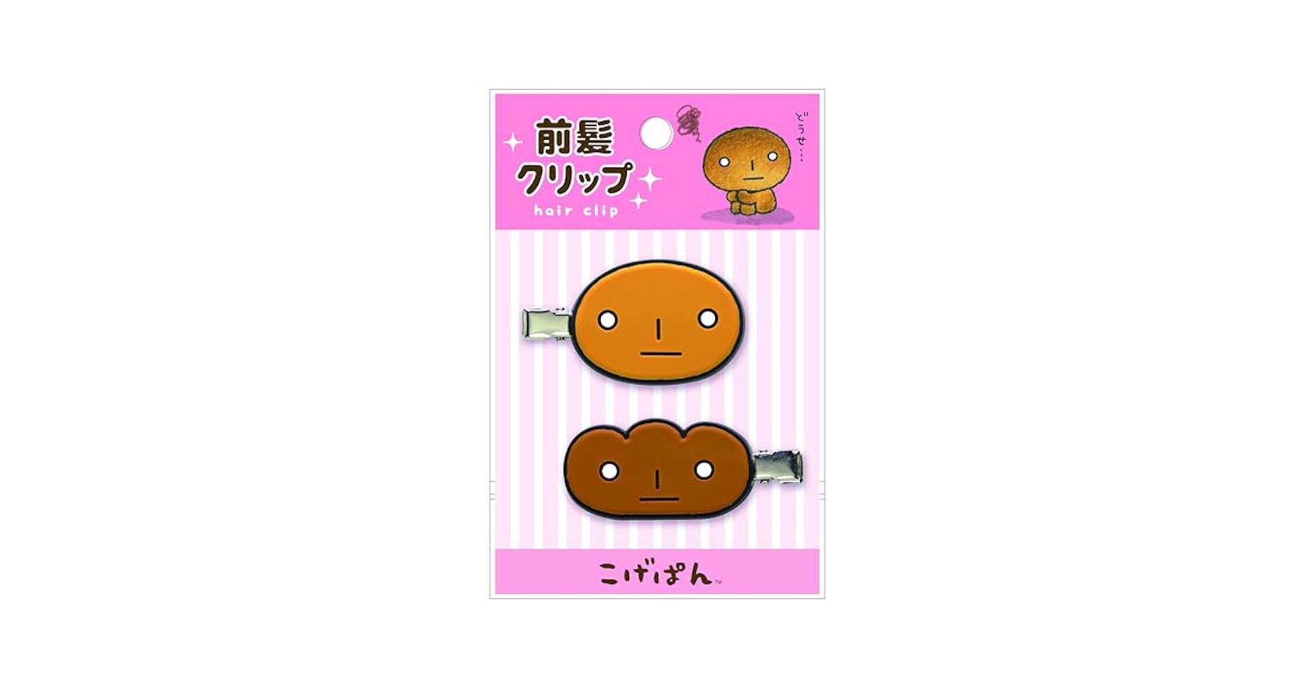 Amazon.co.jp: ツジセル ラバー前髪クリップ こげぱん