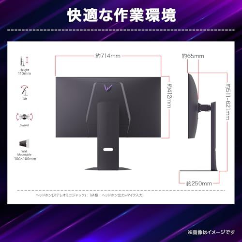 undefined LG ゲーミングモニター UltraGear OLED 32GX870A-B 31.5インチ/4K(3840×2160)/VESA Dual Mode(4K@240Hz/FHD@480Hz)/有機EL/0.03ms/DCI-P3 98.5%/DisplayHDR True Black 400/DisplayPor 2.1(DP2.1)/USB Type-C(USB PD 90W) の商品画像 5