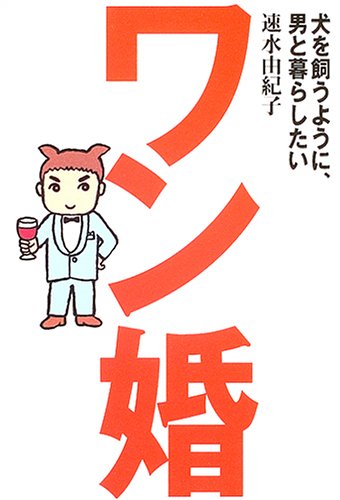 Amazon.com: Yukiko Hayami: books, biography, latest update