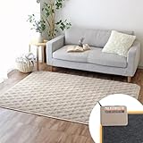 ホットカーペット + 蓄熱ラグ ランミン 2点セット (ライトグレー, 1.5畳)