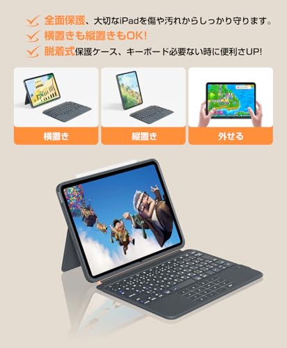 Ewin iPad A16 11世代/10世代 キーボード付きケース 軽量 460g 標準日本語配列 iPadAir M4/M3/M2 第4/5世代用