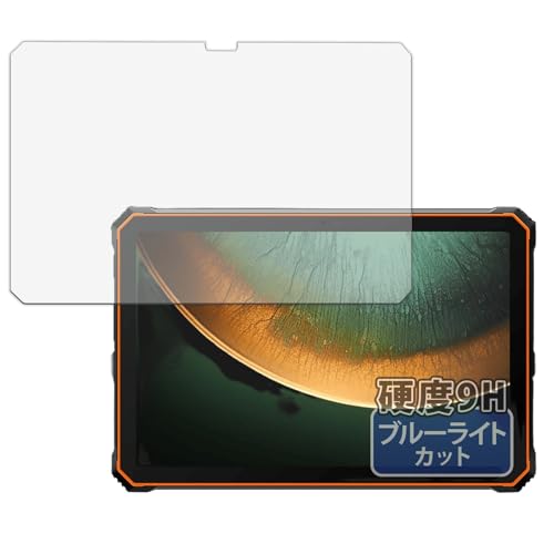 Kayo&Karin Blackview Active 10 Pro �p �ی�t�B���� 9H(�����K���X �����̍��d�x) �u���[���C�g�J�b�g �t�B���� ���˒ጸ ���{��