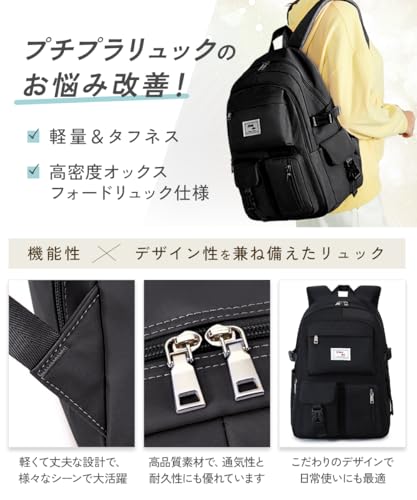 monomark リュック レディース 通学 大容量 バックパック バッグ の商品画像 3