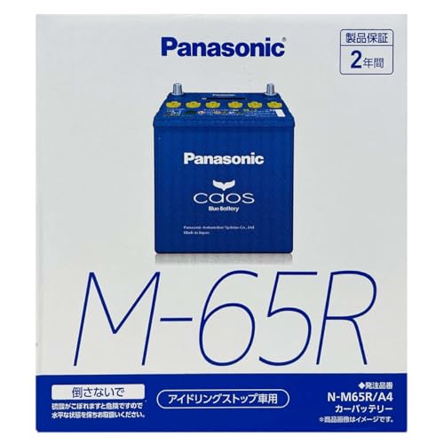 �o�b�e���[ N-M65R/A4 �z���_ N�|BOX SLASH �Ή� ����26�N12���`�ߘa2�N2�� DBA-JF1 �A�C�h�����O�X�g�b�v�� M-42R �݊� �W���n/����n���� 13