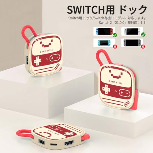 Switchドック対応【3in1多機能】HDMI 変換アダプター PD100W 急速充電 Type-c充電器（HDMI 4K 60Hz/USB 3.0/PD100W) Switch & Switch 有機EL用ドック テレビ接続出力 過電流保護 軽量化 TVモード/充電モード マルチシステム互換性 遅延なし 持ち運び便利 スイッチ ドック替換