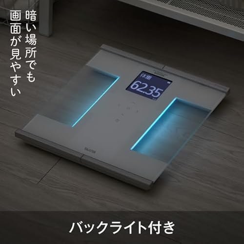 タニタ(Tanita) 体組成計 スマホ連動 RD-931L-WH の商品画像 8