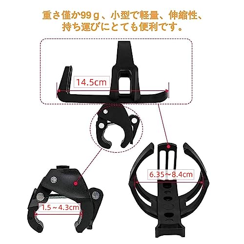 ZUOTAI ドリンクホルダー クランプ式