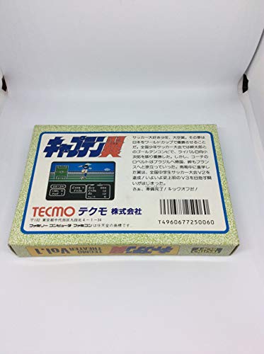 キャプテン翼の関連画像1