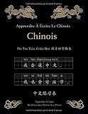 Apprendre À Écrire Des Caractères Chinois Avec Pinyin Tian Zi Ge Ben 中文 拼音 田字格 练习 本: 365 pages Cahier d’écriture livre mandarin chinese traditionnel ... pinyin de langue Chinois Pour les Débutants
