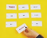 オメデトウ 歌詞