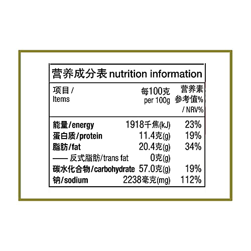 KOKA Signature Laksa Singapura Noodles(85Gram X 7 Packs) "(Halal Certified)" - Preservative Free