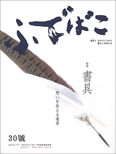 ‚Ó‚Å‚Î‚± 30† “ÁW:‘‹ï