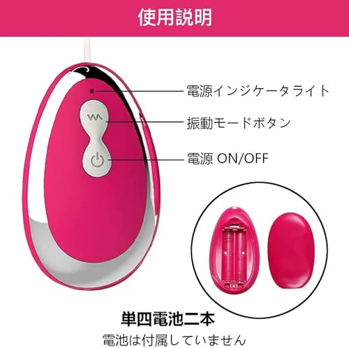 ローター バイブ あだるとグッズ 女性 おとなのおもちゃ 人気 女性向け ミニ電マ 大人のおもちゃ女性用 アダルトグッズ リモコンピンクローター ろーたー 静か クリトリス 潮吹き クリ責めン たまご型 10種パターン 強力振動 シリコーン 静音防水 - 画像6