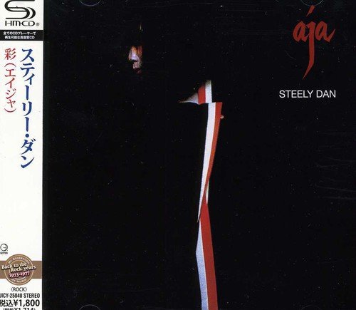ペグ（Peg）」スティーリー・ダン（Steely Dan）（1977） - まいにち