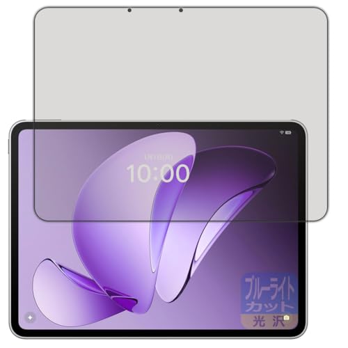 PDA�H�[ OPPO Pad 3 Matte Display Edition �Ή� �u���[���C�g�J�b�g[����] �ی� �t�B���� ���{��