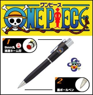 タニエバー メールパック ワンピーススタンペンgノックナミ 奉呈 はんこ ネームペン ボールペン