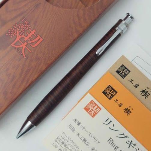 工房楔リングギジーシャーペン 工房楔リングギジーシャーペン 工房楔 リングギジー