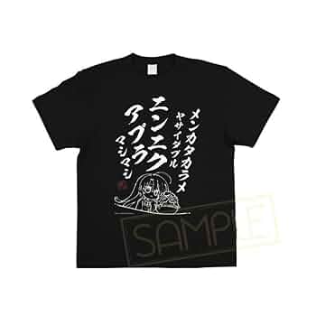 ゆずゆずスノなにわTシャツ COMIXYZカテゴリから探す/アパレル/Tシャツ | 小学館公式総合