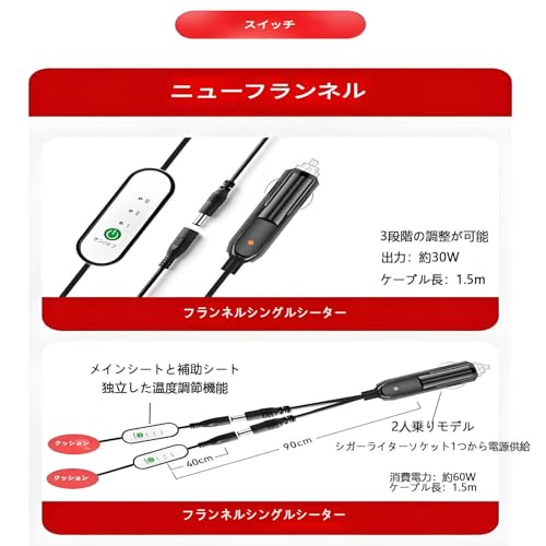 �y�~�p�z �V�[�g�q�[�^�[ ��t�� �� 12v 12V�y10S�}�����M�z, �ԗp �V�[�g�q�[�^�[, �Ⴉ���X�R�b�v���t��, ���� �N�b�V���� ��, �~�̃h���C�o�[�̗F�l�ւ̍ō��̑��蕨,�O���[C-�^�]�� [���s�A���i]