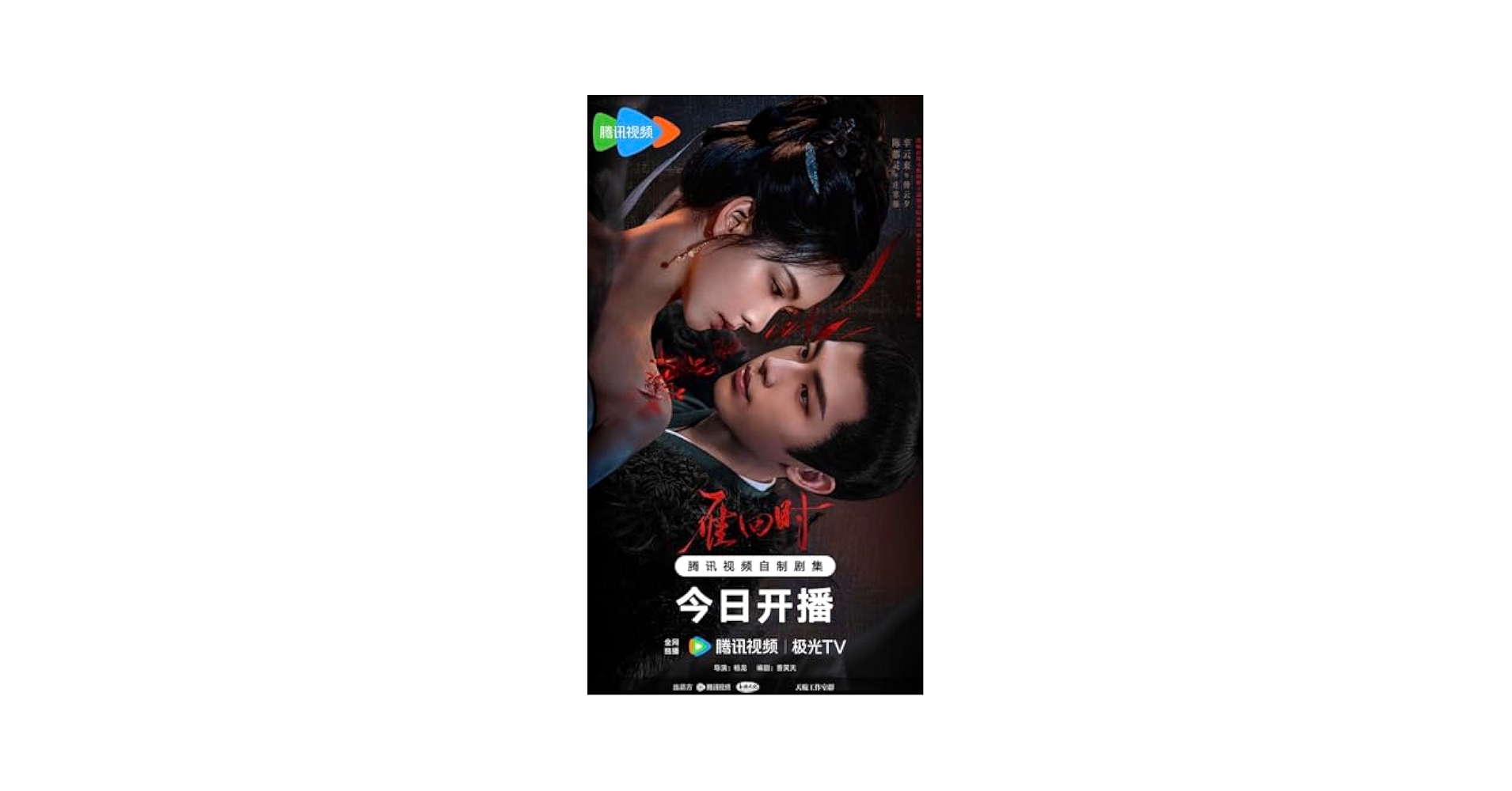 全巻セット【中古】DVD▽輝く星のターミナル(16枚セット)第1話