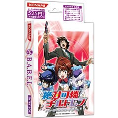 Amazon.co.jp: 絶対可憐チルドレンTCG エントリーボックス第1弾 破壊の