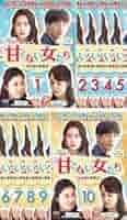 【バーゲンセール】全巻セット【中古】DVD▼甘くない女たち 付岩洞 プアムドン の復讐者(10枚セット)第1話～第20話 最終【字幕】▽レンタル落ち 韓国 Amazon.co.jp: 甘くない女たち~付岩洞(プアムドン)の復讐者