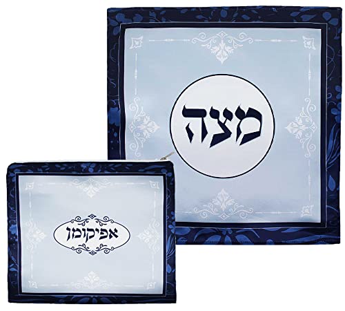 Zion Judaica Ltd Silk Matzo Holder & Afikoman Bag - 3 Pocket Square Matzah Cover & Zippered Bag - Blue Renaissance Collection Passover Decorations