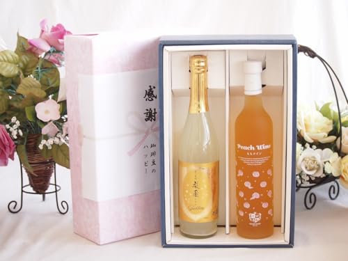 感謝の贈り物ボックス果物リキュール桃×梨特集2本セット(高畠ワイナリー 高畠ももワイン7度(山形県) 老松酒造 梨園スパークリング6度(大分県)) 500ml×2本