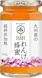 れんげはちみつ 350g