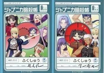 TYPE-MOON作品グッズセット Fate FGO 空の境界 TYPE-MOON作品グッズセット Fate FGO 空の境界 - メルカリ