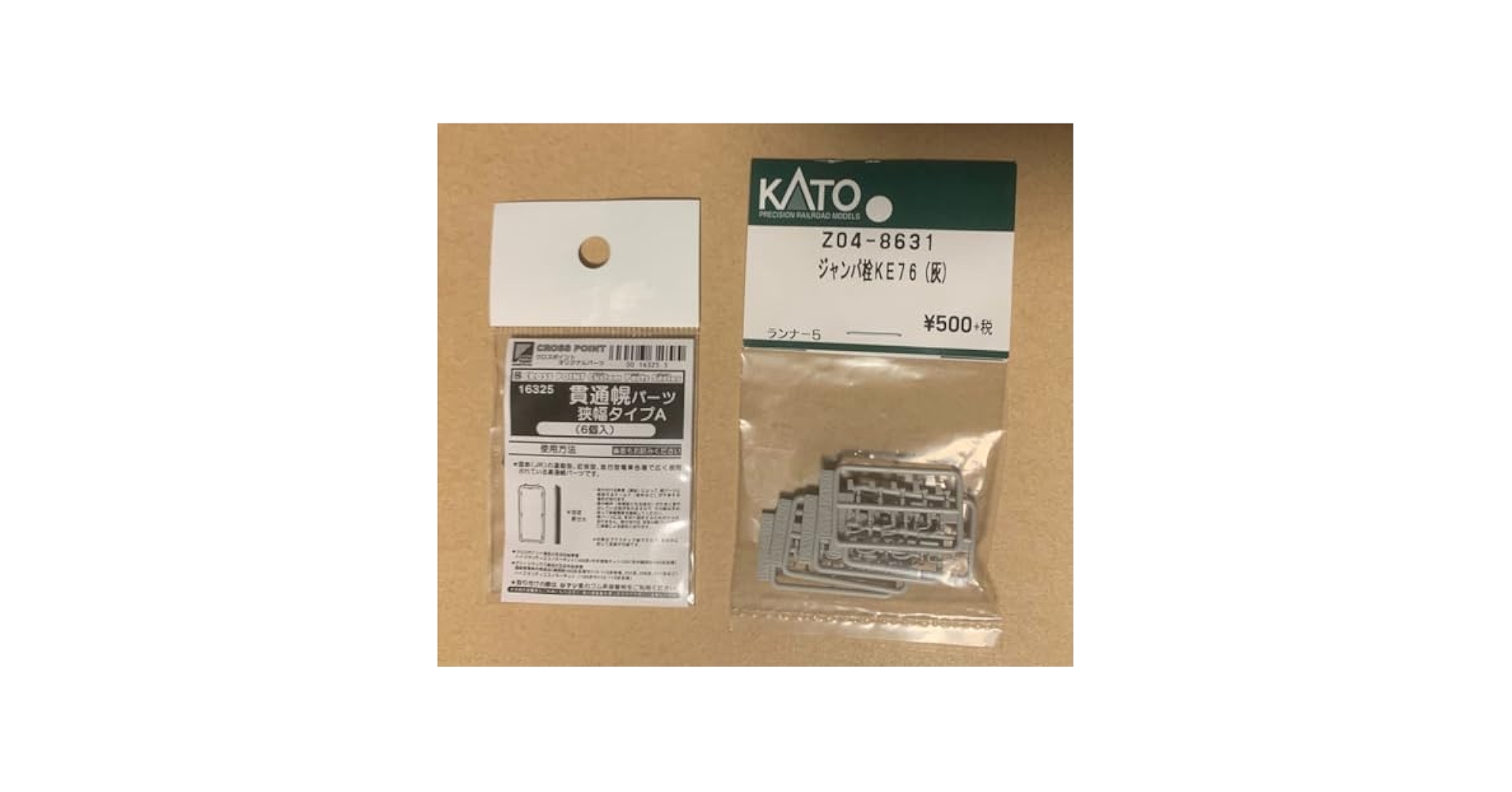 こっさん専用 313-0600000 キャップナット&ワッシャーセット(各ボアアップKIT