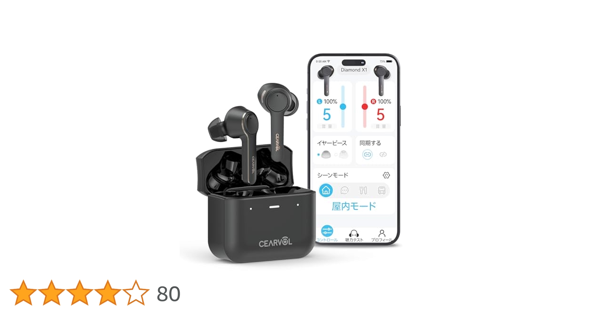 Cearvol 集音器 Bluetooth5.3 ワイヤレス イヤホン型 高齢者 Amazon.co.jp: Cearvol 集音器 Bluetooth5.3 ワイヤレス
