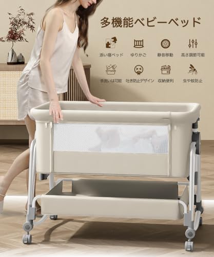 Kino Linpo - ベビーベッド XYT001 の評価 | SHOPSTAFF