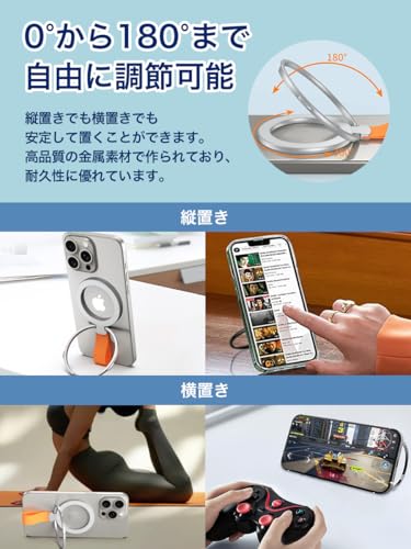 [fluche] スマホリング MagSafe リング マグセーフ マグネット Magsafe対応 薄型 両面マグネット式 シリコンバンド 高級合金素材 落下防止 磁気 磁力 角度調整 360度回転 高耐久 簡単脱着 磁石 バンカーリング スマホグリップ 携帯リング iPhone 16 15 14 13 12 Pro Max Android 全機種対応 メタルリング付き (シルバー&ホワイト)