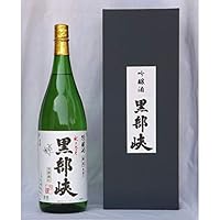 林酒造場 黒部峡 吟醸酒 1800ml