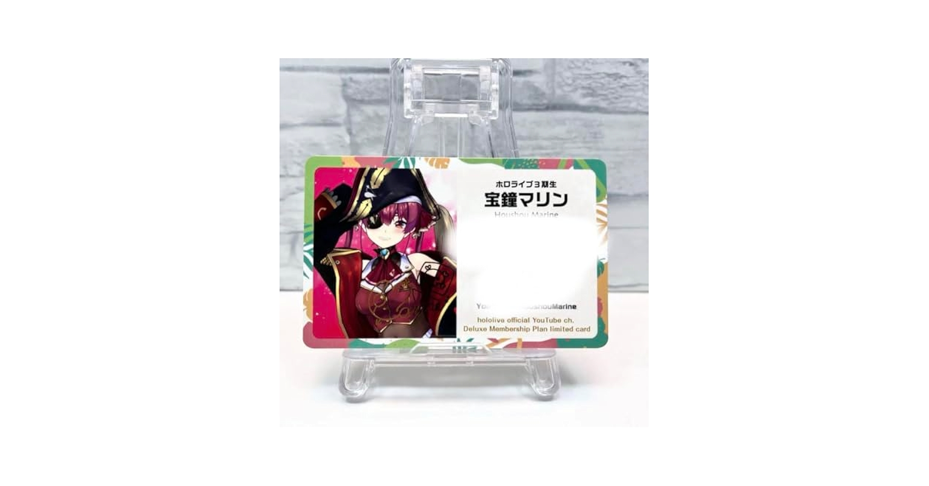 hololive - ホロライブ EXPO メンバーシップ デラックスプラン 宝鐘マリン カード Amazon.co.jp: デラックスプラン カード ホロラ 宝鐘マリン