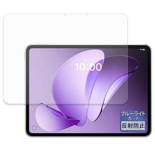 FILMEXT �t�B���� OPPO Pad 3 / 3 Matte Display Edition �p �ی�t�B���� �u���[���C�g�J�b�g ���˒ጸ