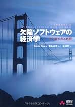 【中古】 実践企業情報ネットワークの保護管理 セキュリティの意識を具現化するためのガイドライン/技術評論社/宮本久仁男 中古】 実践企業情報ネットワークの保護管理 セキュリティの意識
