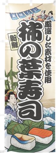 ̂H[ ̂ڂ 60×180cm  `̗ti CN Ukiyo-e Style  XO ̑    HX G ̕ AR~ CXg 43883