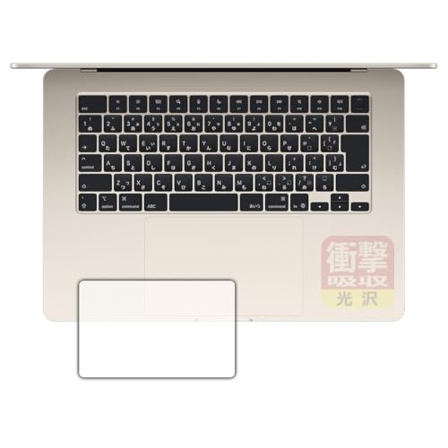PDA�H�[ MacBook Air 15�C���` (M5 2026�N���f��) �Ή� �Ռ��z��[����] �ی� �t�B���� [�g���b�N�p�b�h�p] �ϏՌ� ���{��